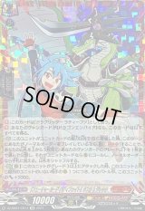 〔状態A-〕「フューチャーカードバディファイト」タスク&ジャック【CR】{DZ-SS04/CR14}《コロコロドラゴンエンパイア》