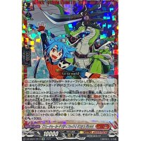 「フューチャーカードバディファイト」タスク&ジャック【CR】{DZ-SS04/CR14}《コロコロドラゴンエンパイア》