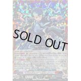 〔状態B〕運命に逆らう巻戻士クロノ【CR】{DZ-SS04/CR15}《コロコロダークステイツ》