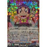 「学級王ヤマザキ」ヤマザキ【CR】{DZ-SS04/CR16}《コロコロダークステイツ》