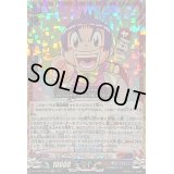 〔状態A-〕「学級王ヤマザキ」ヤマザキ【CR】{DZ-SS04/CR16}《コロコロダークステイツ》