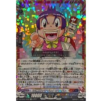 「学級王ヤマザキ」ヤマザキ【CR】{DZ-SS04/CR16}《コロコロダークステイツ》