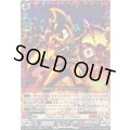 〔状態B〕闇を暴く悪魔ブラック【CR】{DZ-SS04/CR17}《コロコロブラントゲート》