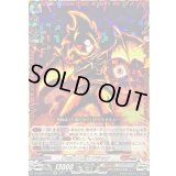 〔状態B〕闇を暴く悪魔ブラック【CR】{DZ-SS04/CR17}《コロコロブラントゲート》