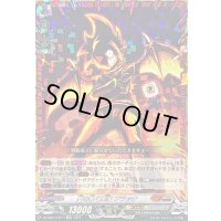〔状態B〕闇を暴く悪魔ブラック【CR】{DZ-SS04/CR17}《コロコロブラントゲート》