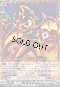 〔状態B〕闇を暴く悪魔ブラック【CR】{DZ-SS04/CR17}《コロコロブラントゲート》