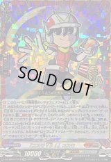 〔状態A-〕「コスモＶＳ！」コスモ【CR】{DZ-SS04/CR18}《コロコロブラントゲート》