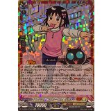 「ウソツキ!ゴクオーくん」小野天子【CR】{DZ-SS04/CR20}《コロコロケテルサンクチュアリ》