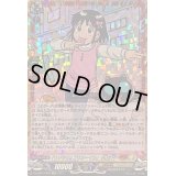〔状態A-〕「ウソツキ!ゴクオーくん」小野天子【CR】{DZ-SS04/CR20}《コロコロケテルサンクチュアリ》