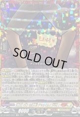 〔状態A-〕史上最「大」の主人公デッカくん(下半身)【CR】{DZ-SS04/CR21}《コロコロケテルサンクチュアリ》