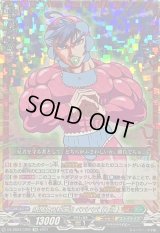 〔状態B〕規格外の新生児ベベベベ(0歳)【CR】{DZ-SS04/CR22}《コロコロストイケイア》
