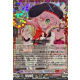 「アクジキさんノごはん」アクジキさん【CR】{DZ-SS04/CR24}《コロコロリリカルモナステリオ》