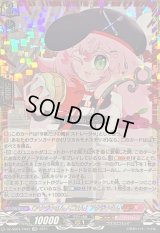 〔状態A-〕「アクジキさんノごはん」アクジキさん【CR】{DZ-SS04/CR24}《コロコロリリカルモナステリオ》