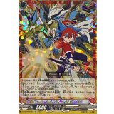 「フューチャーカード神バディファイト」友牙&ガルガ【CR】{DZ-SS04/CR25}《その他》