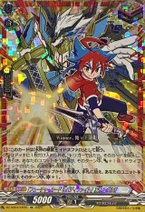 〔状態A-〕「フューチャーカード神バディファイト」友牙&ガルガ【CR】{DZ-SS04/CR25}《その他》