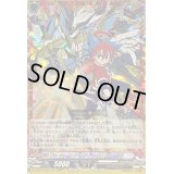〔状態A-〕「フューチャーカード神バディファイト」友牙&ガルガ【CR】{DZ-SS04/CR25}《その他》