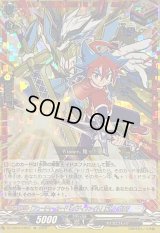 〔状態A-〕「フューチャーカード神バディファイト」友牙&ガルガ【CR】{DZ-SS04/CR25}《その他》