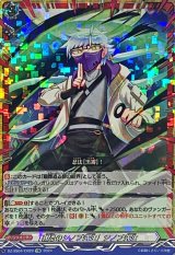 「担忍のシノブ先生」シノブ先生【CR】{DZ-SS04/CR29}《その他》