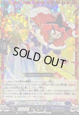 〔状態B〕「神様のアルバイト」金梨アルト【CR】{DZ-SS04/CR03}《ダークステイツ》