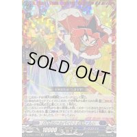 〔状態B〕「神様のアルバイト」金梨アルト【CR】{DZ-SS04/CR03}《ダークステイツ》