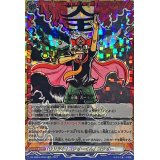 「ウソツキ!ゴクオーくん」ゴクオー【CR】{DZ-SS04/CR30}《その他》