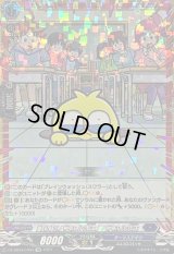 〔状態A-〕「100％パスカル先生」パスカル先生【CR】{DZ-SS04/CR04}《ダークステイツ》