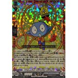 〔状態A-〕「うちゅう人田中太郎」田中太郎【CR】{DZ-SS04/CR05}《ブラントゲート》