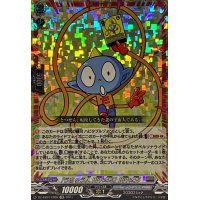 〔状態A-〕「うちゅう人田中太郎」田中太郎【CR】{DZ-SS04/CR05}《ブラントゲート》