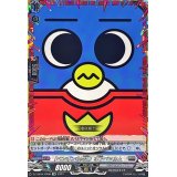 〔状態B〕「ペンギンの問題」木下ベッカム【CR】{DZ-SS04/CR06}《ブラントゲート》
