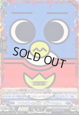 〔状態A-〕「ペンギンの問題」木下ベッカム【CR】{DZ-SS04/CR06}《ブラントゲート》
