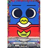 〔状態B〕「ペンギンの問題」木下ベッカム【CR】{DZ-SS04/CR06}《ブラントゲート》
