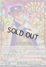 〔状態A-〕「リッチ警官キャッシュ！」キャッシュ【CR】{DZ-SS04/CR07}《ケテルサンクチュアリ》