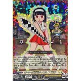 「ゲーマーが妖怪退治やってみた！」刀道巫女【CR】{DZ-SS04/CR08}《ケテルサンクチュアリ》