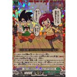 「オレだけはマトモくん」マトモくん【CR】{DZ-SS04/CR09}《ストイケイア》