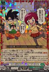 〔状態B〕「オレだけはマトモくん」マトモくん【CR】{DZ-SS04/CR09}《ストイケイア》