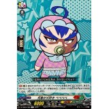 兄者が大好きベベベベ【C】{DZ-SS04/089}《コロコロストイケイア》