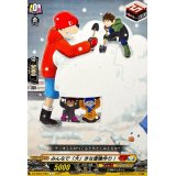 みんなで「大」きな雪像作り！【C】{DZ-SS04/080}《コロコロケテルサンクチュアリ》
