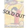 バスケで「大」熱戦！【C】{DZ-SS04/079}《コロコロケテルサンクチュアリ》