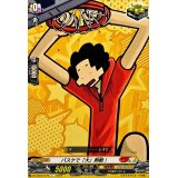 バスケで「大」熱戦！【C】{DZ-SS04/079}《コロコロケテルサンクチュアリ》