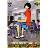 特「大」つくえで勉強中！【C】{DZ-SS04/078}《コロコロケテルサンクチュアリ》