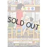 デカ杉デッカくん【C】{DZ-SS04/077}《コロコロケテルサンクチュアリ》