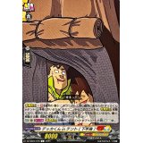 デッカくんinテント(下半身)【C】{DZ-SS04/076}《コロコロケテルサンクチュアリ》
