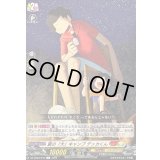 夏の「大」キャンプデッカくん【C】{DZ-SS04/070}《コロコロケテルサンクチュアリ》