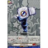 カメラちゃん【C】{DZ-SS04/067}《コロコロブラントゲート》