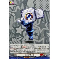 カメラちゃん【C】{DZ-SS04/067}《コロコロブラントゲート》