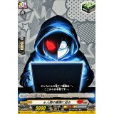 #人間の裏側に迫る【C】{DZ-SS04/066}《コロコロブラントゲート》