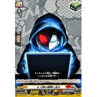 #人間の裏側に迫る【C】{DZ-SS04/066}《コロコロブラントゲート》
