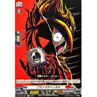 ブラックチャンネル【C】{DZ-SS04/061}《コロコロブラントゲート》