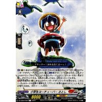 小学生ヨーチューバーさとし【C】{DZ-SS04/060}《コロコロブラントゲート》
