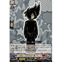 VERSE=XX00000無ブラック【C】{DZ-SS04/058}《コロコロブラントゲート》